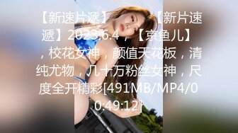 [MP4]牛仔裤高颜值性感妹子特写手指扣逼口交站立后入大力猛操