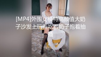 [MP4]STP31720 天美传媒 TMQ009 屌丝诱惑性感黑丝女主管 白溏 VIP0600