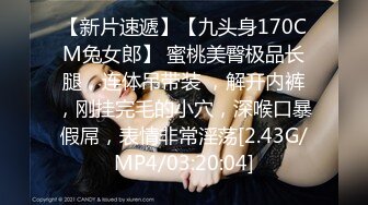 [MP4/523M]6/10最新 勾引下班小嫂子无套抽插主动上位玩弄骚奶子啪啪VIP1196