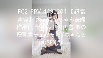 SOD女子社员 アシスタントプロデューサー 入社2年目 荻野ちひろ（24） AV出演！！