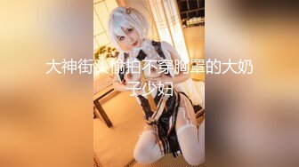 纯情小白袜甜妹 大屌劲插粉嫩无毛美穴！长期包养的某大学拜金小学妹，软萌乖巧被操的叫爸爸