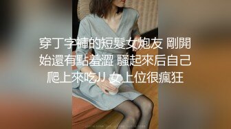 老肥逼，纯良家妇女