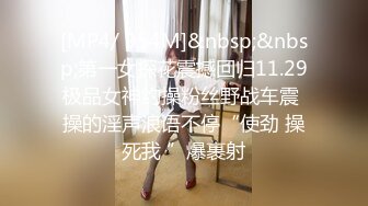 [MP4]鹰AV RPT001 寡妇奴隶 水泽乃乃