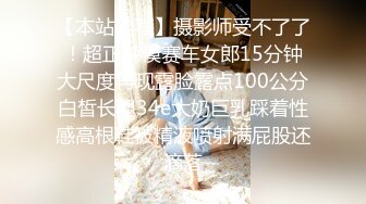 牛B大神和美女同事在她的婚房里偷情胆子真大完美露脸