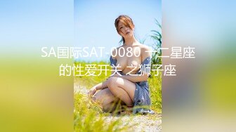 【新片速遞】✨美乳无毛逼✨KTV边唱歌便打飞机，就地干炮后还不过瘾，回家后继续艹逼，主打一个尽性！[139.86M/MP4/00:09:29]