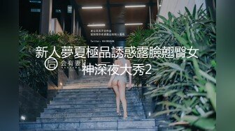 私房四月最新流出大神手持拍摄 潜入某高端写字楼隔板女厕偷拍职业装各色性感高跟鞋白领嘘嘘 (2)