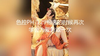 【最新封神??极品乱伦】海角大神『家有迷人小嫂』新作&gt;哥哥满足不了 我替哥哥操嫂子 香蕉插嫂嫂嫩穴 高清720P原档