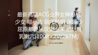 最新高端ACG业界女神爆机少女 喵小吉 端午特辑 涴溪沙 屈原都要从坟里出来 把玩粉乳嫩穴[100P+2V/267M]