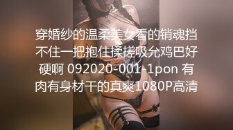 国产AV 乌鸦传媒 WY0006 我拿你当邻居 你竟然迷奸我