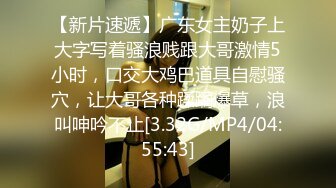 [MP4/ 598M] 黑丝大奶美少妇 上位骑乘全自动 被无套输出 内射 奶子哗哗 逼毛浓密