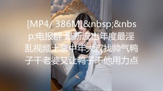 [MP4/410M]5/25最新 欲神棍双修少妇改运黑丝诱惑紧致饱满小穴好爽太深了VIP1196