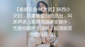 土豪冒充摄影师约到网红嫩模张子萱