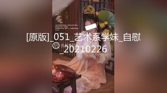 【新片速遞】 办公室内的激情，御姐和小萝莉轮番上阵完美展示，全程露脸揉奶玩逼丝袜高跟诱惑，抠到骚穴淫水泛滥高潮不断[738MB/MP4/02:43:56]