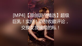 超美身材极品女神『Yuri』情趣爆裂黑丝卖力服侍粗屌金主 无套对操干到美女高潮内射