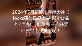 剧情多人混战大片 邦妮和沐沐夜店嗨皮喝多了被陌生男人带回家各种操逼玩弄