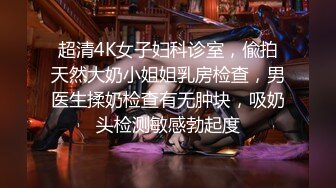 【小马寻花】今夜清纯校园风，JK学妹，170大长腿，甜美乖巧，超清设备偷拍，娇喘呻吟勾魂摄魄不容错过