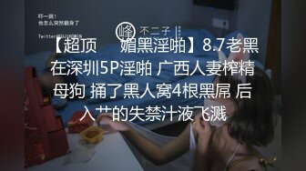 中午约起，又一名骚妇