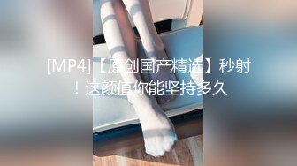 [MP4]起点传媒 XSJ-005《奇淫三国》黄精之乱-金宝娜