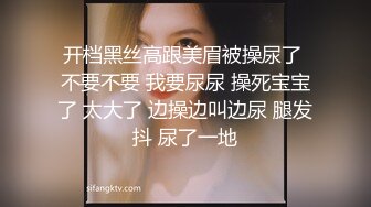 《监控破解》偷窥美容院脱光光做全身精油按摩的眼镜少妇