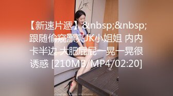 科技楼蹲守 黑短裤大美女 一大片黑穴毛覆盖在肥逼上