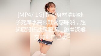 [MP4/755MM]3/5最新 意外发现姐姐的S属性兽欲爆发滑嫩蜜穴激射VIP1196