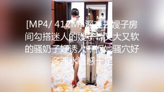 [MP4/762M]7/24最新 渡边传媒女友肉体来还债3P多人运动开启女友M属性VIP1196