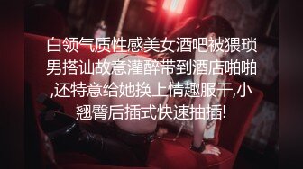 【窈窕❤️白皙尤物】桃乃沐香奈✨ 极品新晋推特校花级女神 裸体围裙女仆 小腹淫纹诱惑 女上位榨汁激怼蜜臀