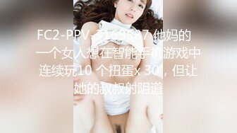 [MP4/ 2.32G] 纯欲系新人美少女！刚下海操逼收费秀！性感情趣装，舔屌活生疏，骑乘位扭腰