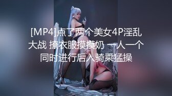 高颜值四姐妹造福粉丝,线下约啪两狼友