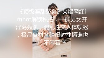 【新速片遞】&nbsp;&nbsp;&nbsp;&nbsp;高端泄密流出❤️极品眼镜反差婊大学生美女陈丽梅被金主爸爸调教骚母狗嘴里含假屌小鸡巴插骚逼表情痛苦[345MB/MP4/05:12]