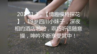 【清纯少妇致命诱惑】，30岁良家小少妇，取完快递