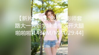 BANK-003 超S 有点傲慢！ ？超可爱白皙苗条美腿辣妹「真的是羽毛球部」 永爱【中文字幕】