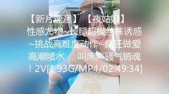 【新片速遞】&nbsp;&nbsp;扇貝茓漂亮小姐姐,極品名器啊,難得壹遇,被小哥喜歡趴上去舔得停不下來[406M/MP4/47:38]