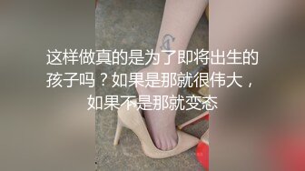 自录无水印 【单身宝妈】超大杯巨乳奶妈奶子晃不停4月29-6月13【44V】  (11)