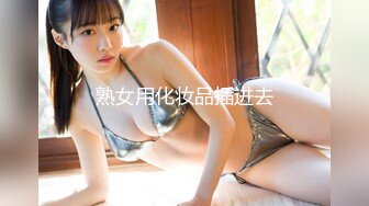 【震撼双飞推特巨乳】Z杯网红女神『悠悠』与H杯巨乳女神『陈若初』合体 两对极品巨乳 舔香蕉诱惑