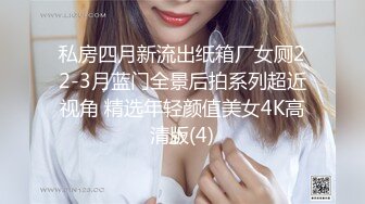 【新速片遞】 Onlyfans极品白虎网红小姐姐NANA⭐被欲望折磨的修女⭐4K原档流出[5000M/MP4/28:04]