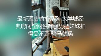 最新绿帽淫妻【小鲸鱼】最新VIP付费福利 极限人前露出 (4)