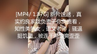 [MP4]STP24040 脸上红扑扑刚播八字大奶美女 全裸居家诱惑 奶头也是粉色的 翘起大肥臀多毛骚穴 掰开给你看非常诱人 VIP2209