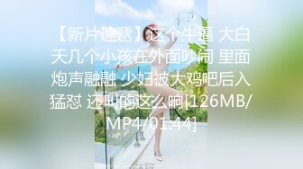 [MP4/840M]7/8最新 性感黑丝老师辅导学习肉体奖励随便操VIP1196