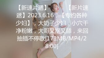 [MP4/ 1006M] 生死有命富贵在天再次玩弄风骚小女友，对着镜子站在地上玩弄吃奶抠逼