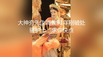 高清设备偷拍最牛视角站街女探花《素质嫖客》