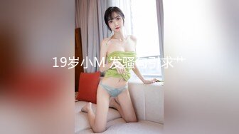 [MP4]【超推荐❤️会尊享】最新91短视频网红美女『兔妈妈』性爱私拍流出 无套骑乘浪叫 玩粉穴跪舔 户外露出