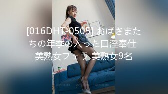 [2DF2]新人东哥《七天会所选妃》挑了个颜值女技师穿着性感黑丝吹箫毒龙啪啪一条龙 - [MP4/120MB][BT种子]