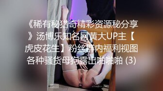 π703 美少女经理人被轮奸