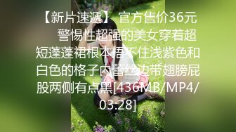 [MP4/ 906M] 高质量偷拍情侣开房，罕见的两女一男，男的当着妹妹的面脱下姐姐裙子摸，姐姐穿着丁字内裤