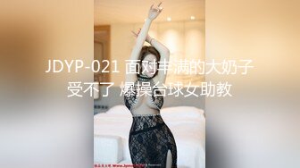 [MP4/ 429M] 胖子工作室173CM大长腿御姐，跪着吸吮舔屌，多毛骚穴埋头舔，骑乘爆插，姿势轮换持续输出