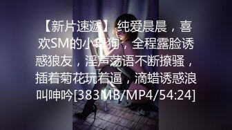 [MP4/ 1.04G]&nbsp;&nbsp;日式MJ迷奸邻家妹梅开二度★多姿势抽插内射流精★不满足继续操最后颜射无水