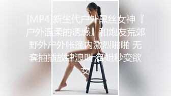 STP24437 【新春贺岁】超人气极品颜值小江疏影▌多乙▌寂寞白领春宵夜 勾搭路边小哥啪啪啪 肉棒填满极粉湿滑白虎