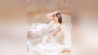 ❤️2024.03.16更【暗访足疗】会所勾搭极品女技师调情打飞机 后入啪啪~无套内射