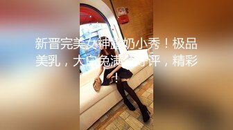 极品网红女友喜欢主动骑乘✅性感小骚货『下面有根棒棒糖』连续高潮，高冷女神也得在床上被爆操